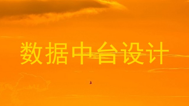 培育高質量工業軟件企業，賦能智能制造數字工廠建設